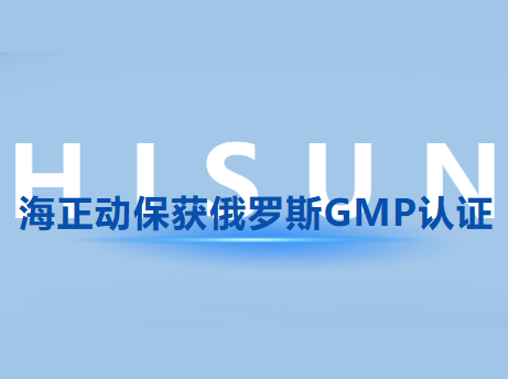新宝GG动；；；穸砺匏笹MP认证，，国际认证国界再扩容!