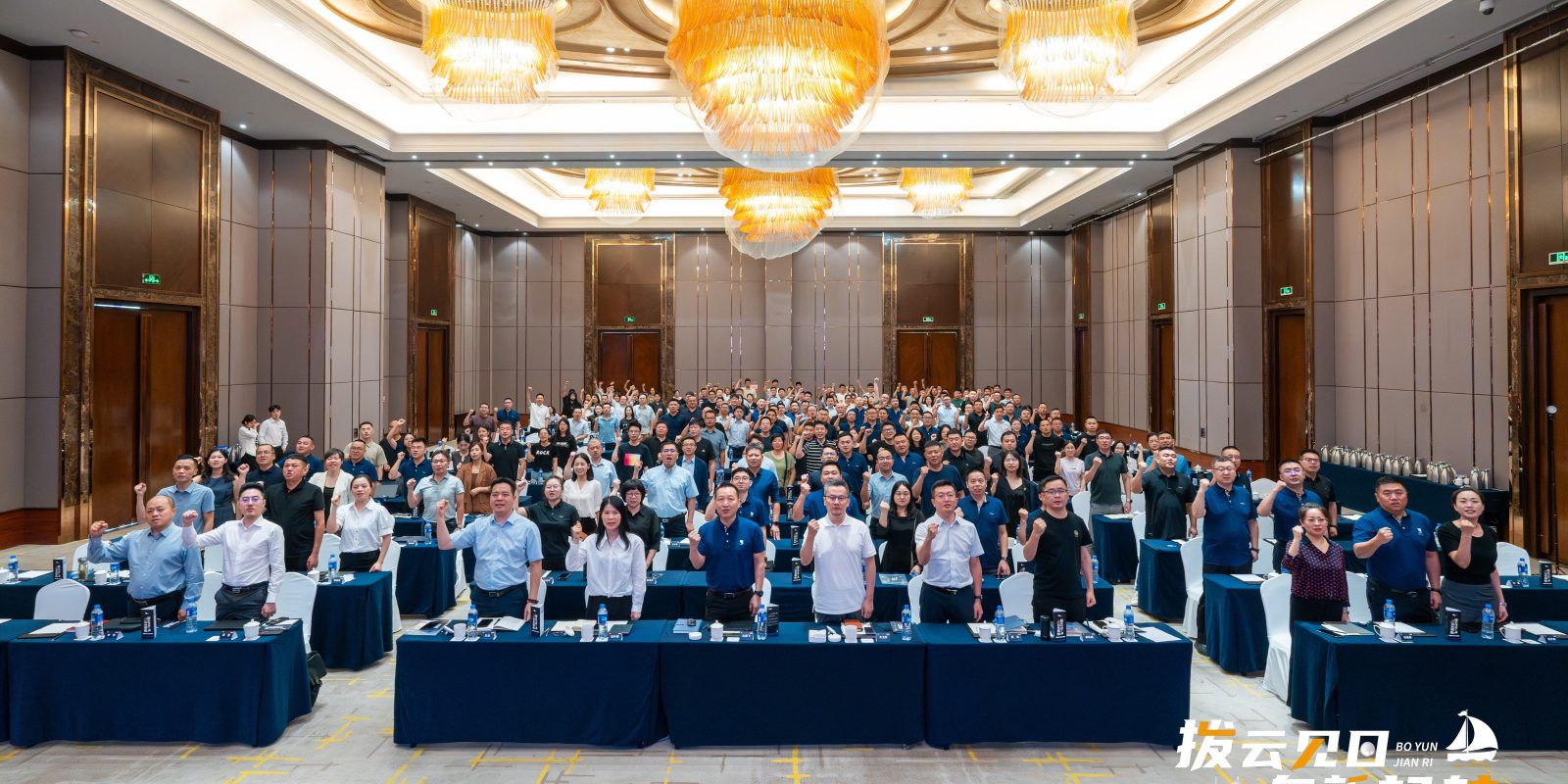 拨云见日 向新起航|新宝GG动保2024年中聚会圆满收官！！！