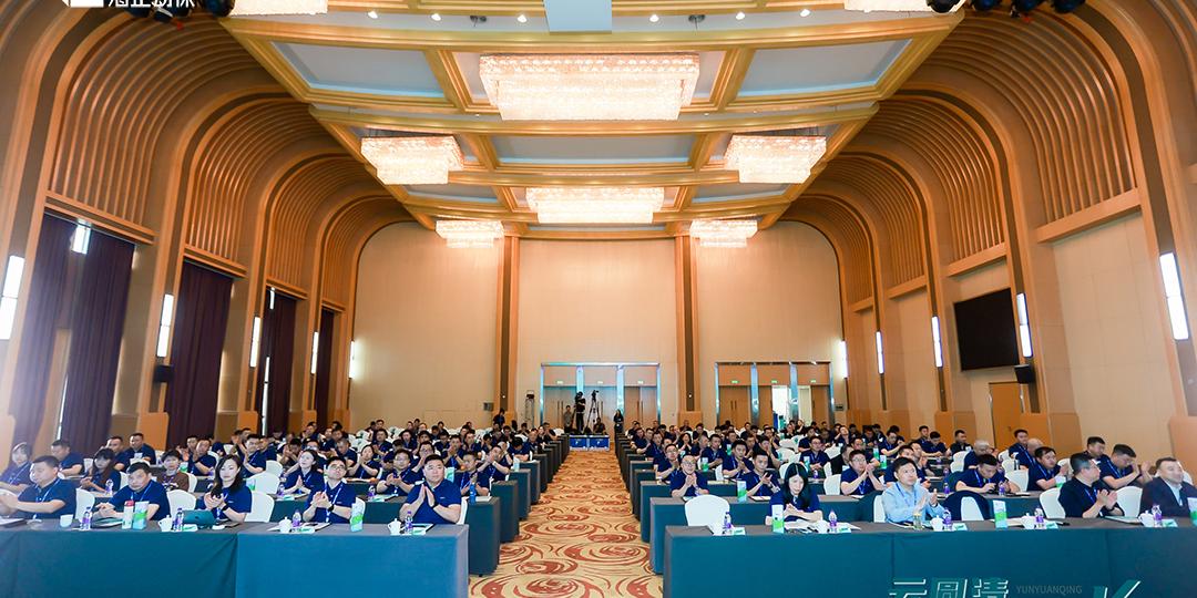 云圆清 轻松长|2024新宝GG动保圆支二联新品宣布会圆满乐成